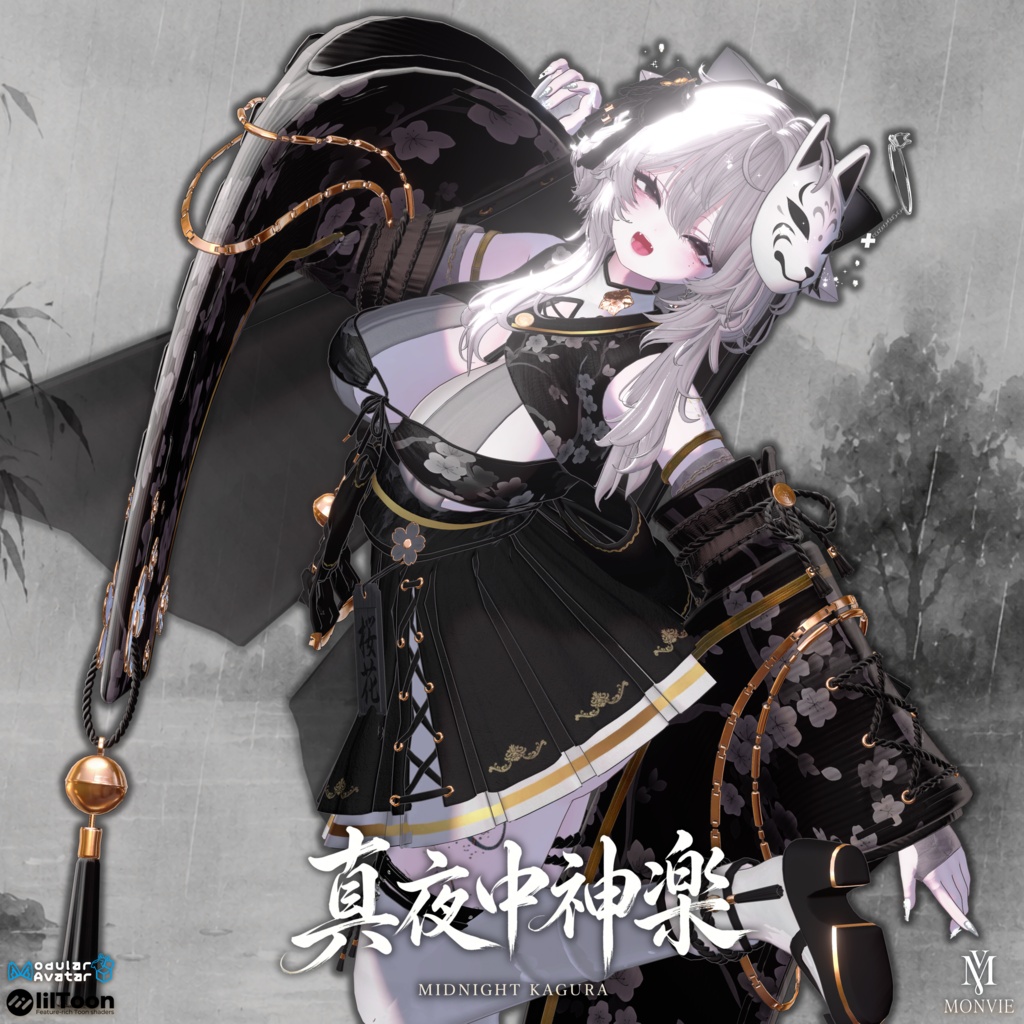 ð¥SALE äžð¥ Midnight Kagura ã17 AVATARã