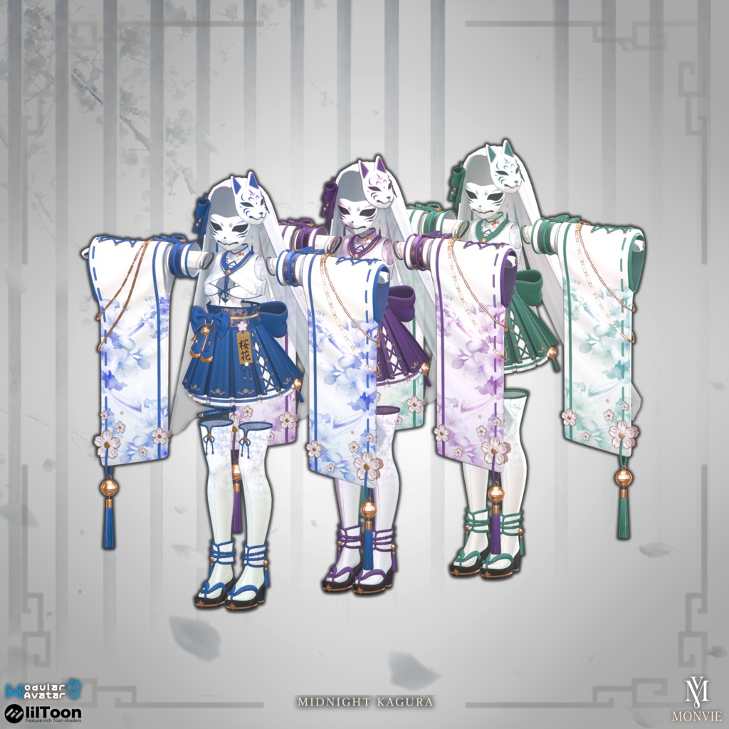 ð¥SALE äžð¥ Midnight Kagura ã17 AVATARã