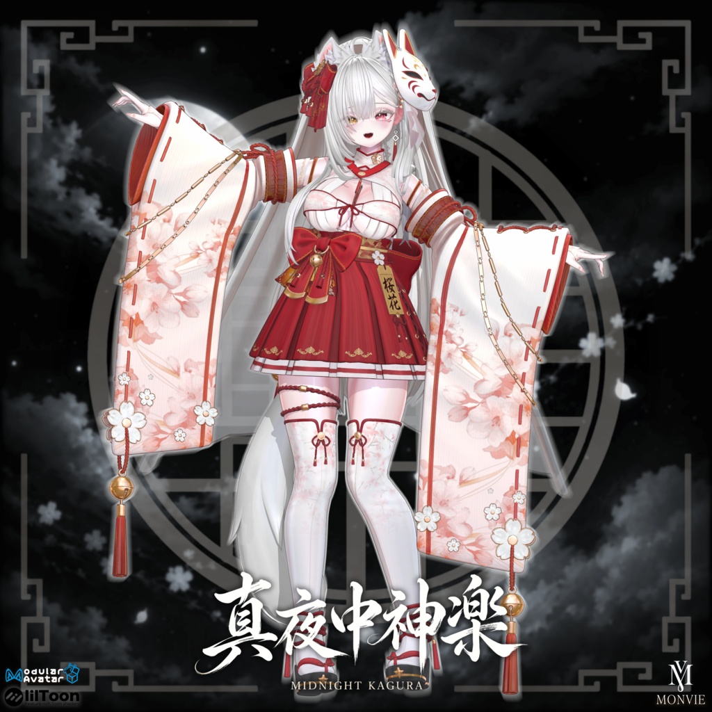 ð¥SALE äžð¥ Midnight Kagura ã17 AVATARã