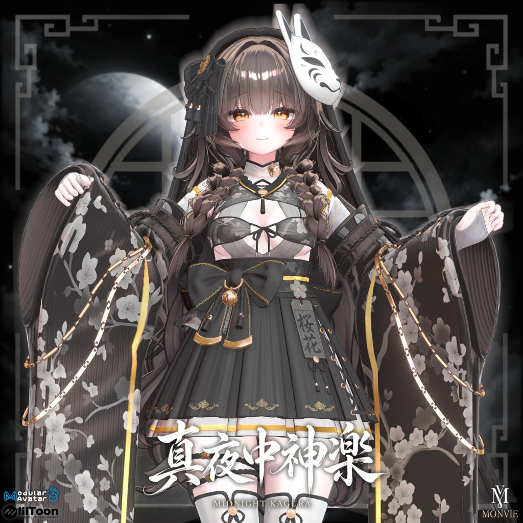 ð¥SALE äžð¥ Midnight Kagura ã17 AVATARã