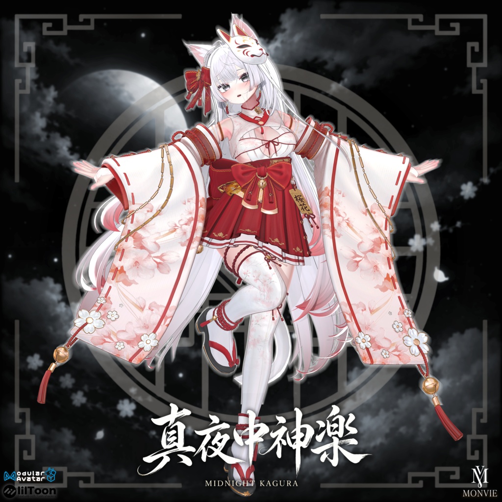 ð¥SALE äžð¥ Midnight Kagura ã17 AVATARã