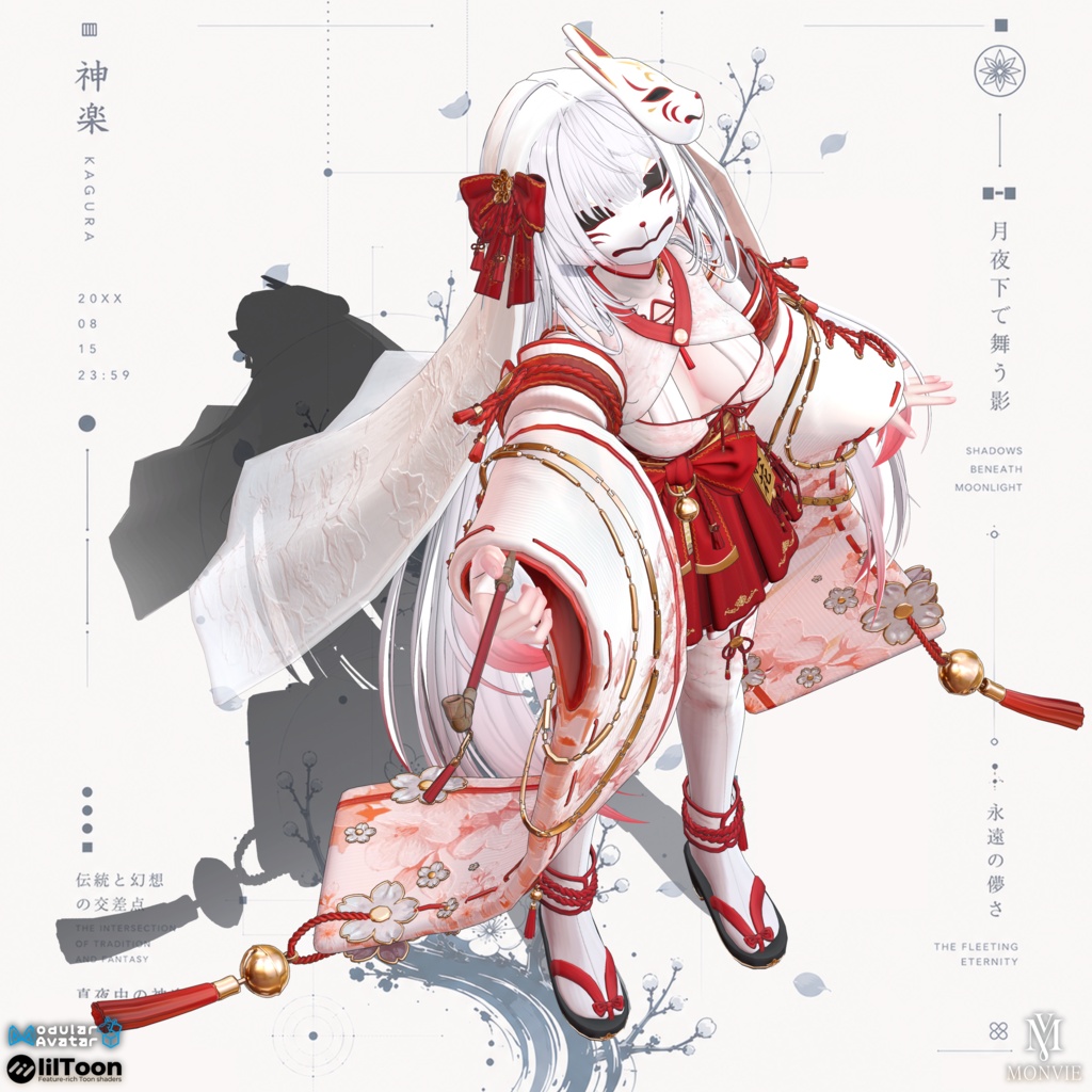 ð¥SALE äžð¥ Midnight Kagura ã17 AVATARã