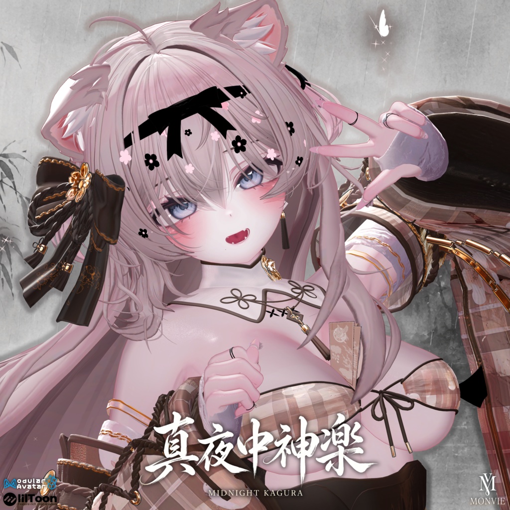 🔥SALE 中🔥 Midnight Kagura 【17 AVATAR】