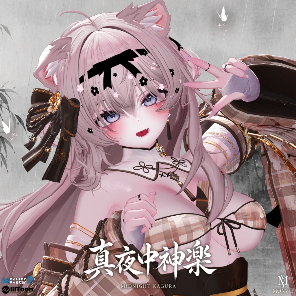 ð¥SALE äžð¥ Midnight Kagura ã17 AVATARã