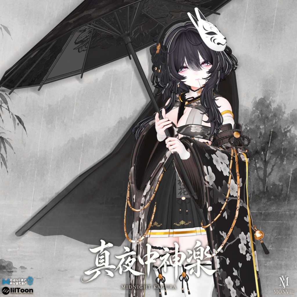 ð¥SALE äžð¥ Midnight Kagura ã17 AVATARã