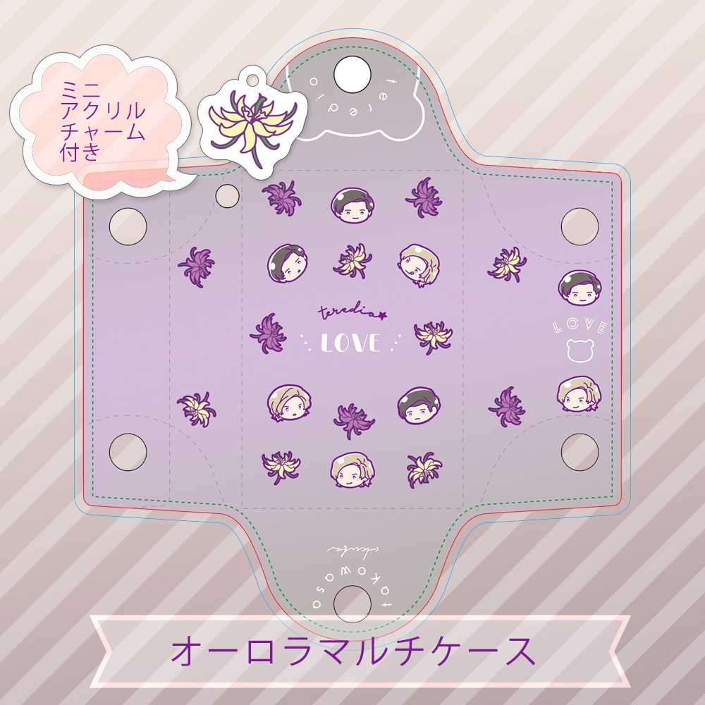 オーロラケース（flower）