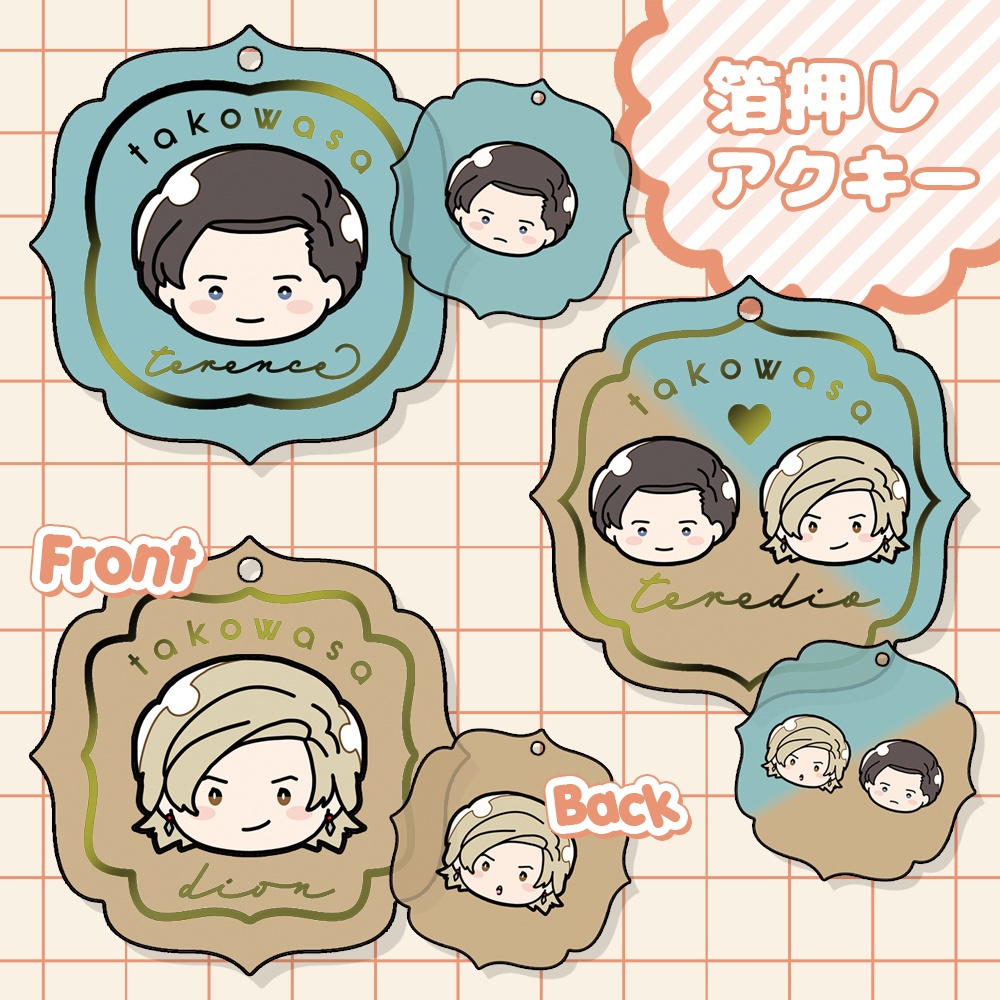 箔押しアクキー