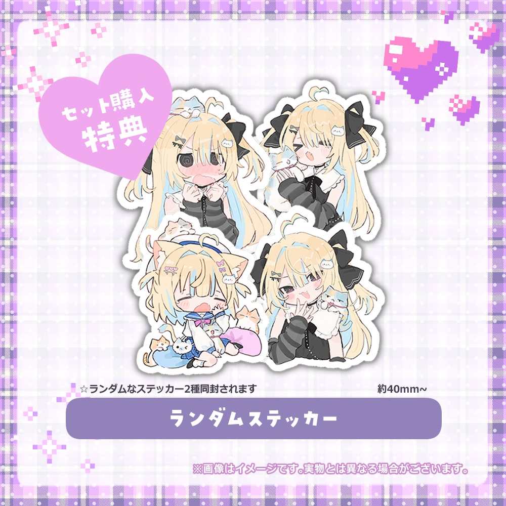 甘瀬まこ デビュー記念グッズ☆彡