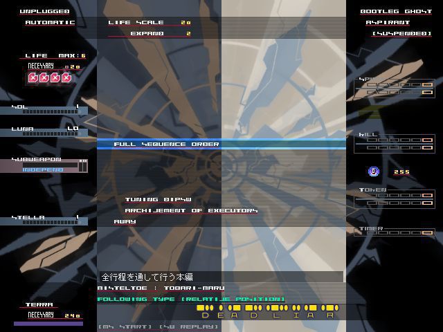 Hellsinker.(物理CD-ROMプレスメディア版)