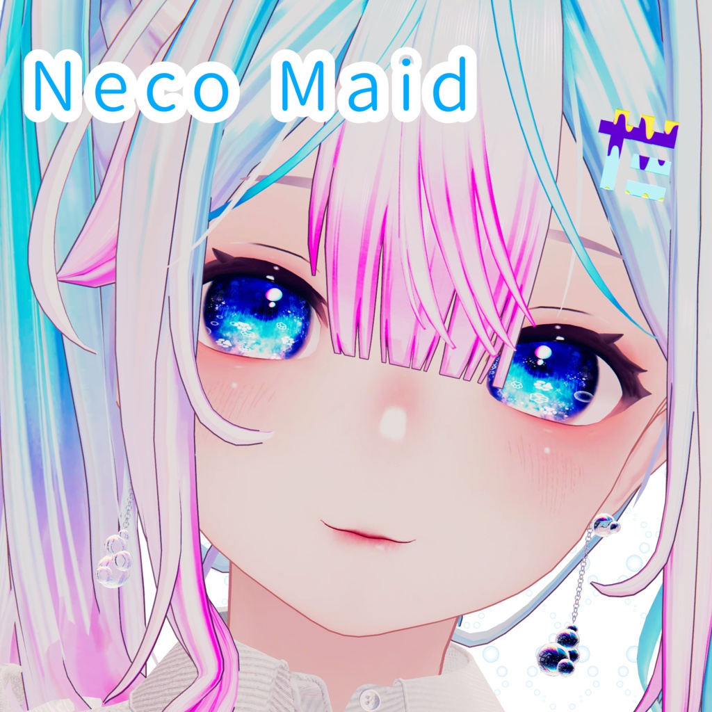 【複数アバター対応】泳ぐ海の瞳アイテクスチャ【模様が動く!】