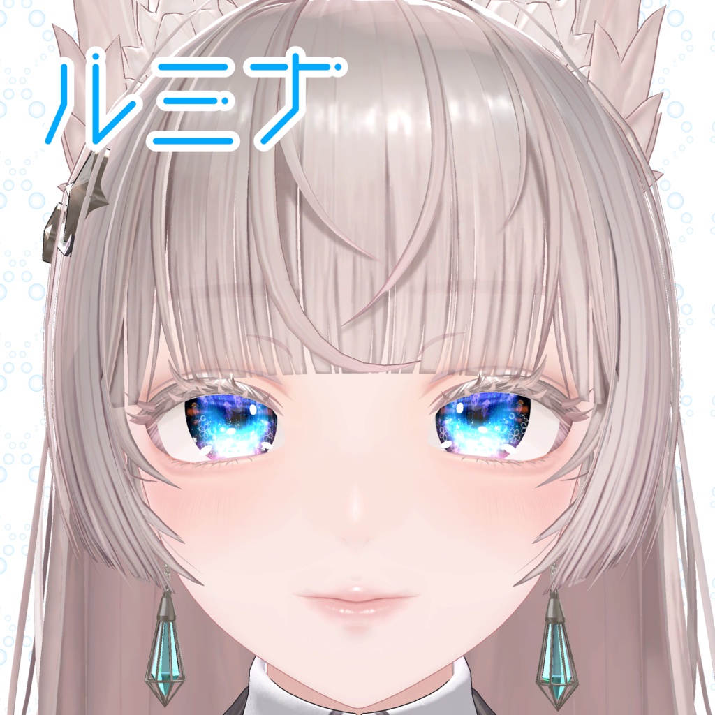 【26アバター対応】泳ぐ海の瞳アイテクスチャ【模様が動く!】