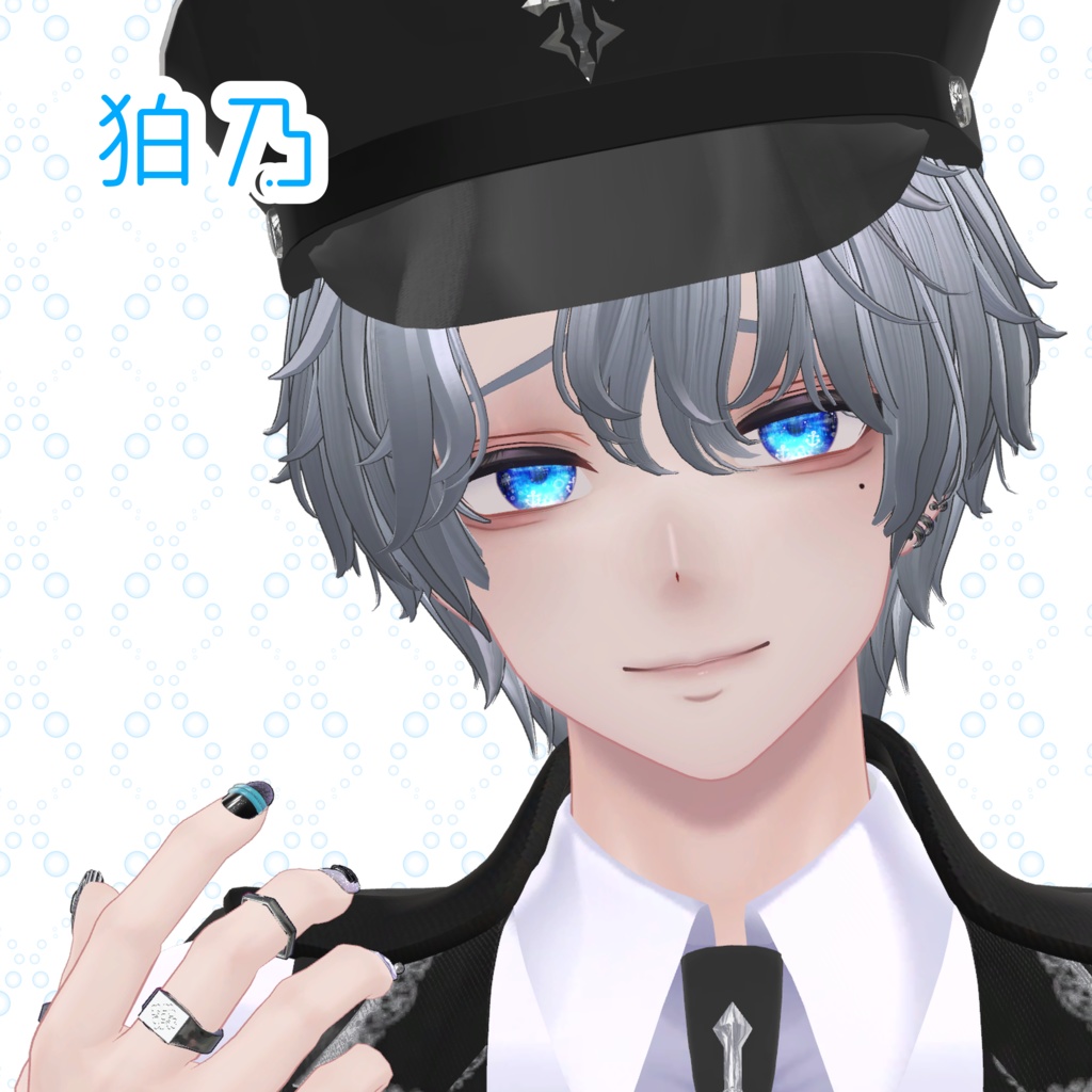 【複数アバター対応】泳ぐ海の瞳アイテクスチャ【模様が動く!】