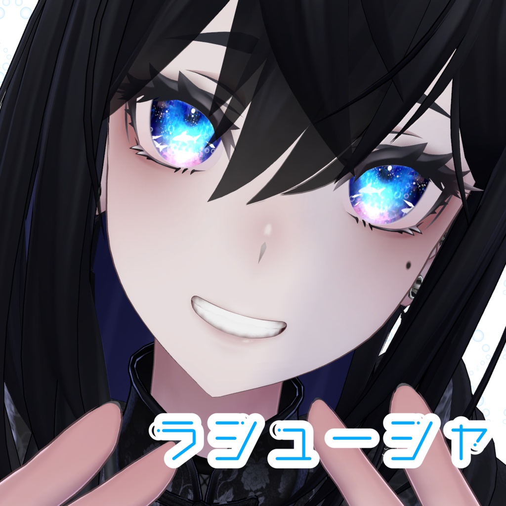 【複数アバター対応】泳ぐ海の瞳アイテクスチャ【模様が動く!】