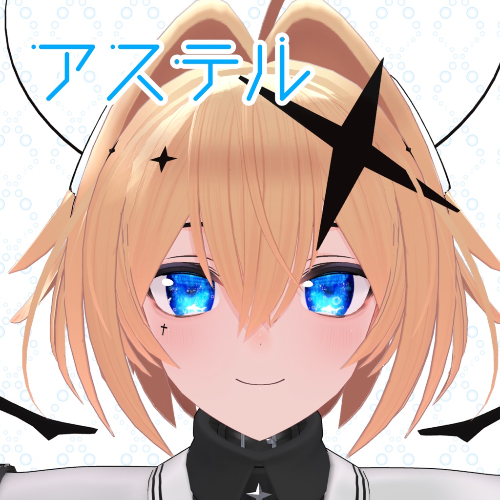 【複数アバター対応】泳ぐ海の瞳アイテクスチャ【模様が動く!】