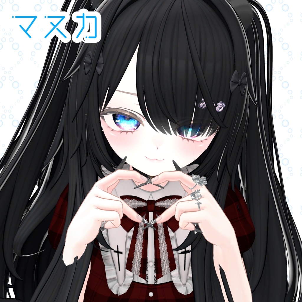 【複数アバター対応】泳ぐ海の瞳アイテクスチャ【模様が動く!】