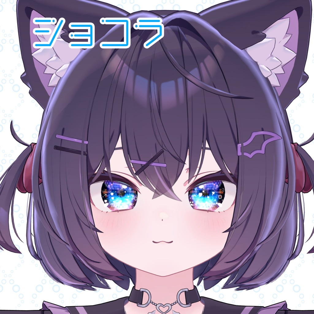 【複数アバター対応】泳ぐ海の瞳アイテクスチャ【模様が動く!】