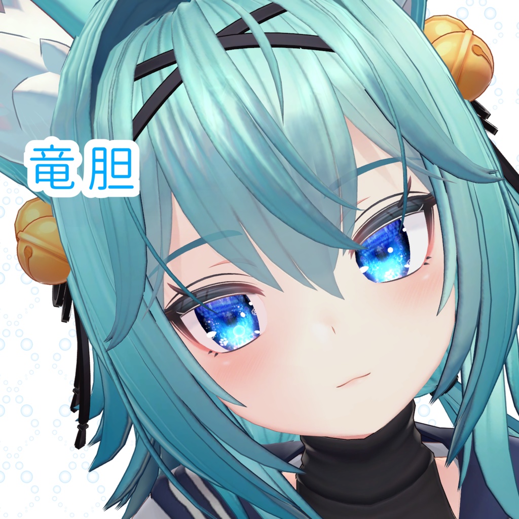 【複数アバター対応】泳ぐ海の瞳アイテクスチャ【模様が動く!】