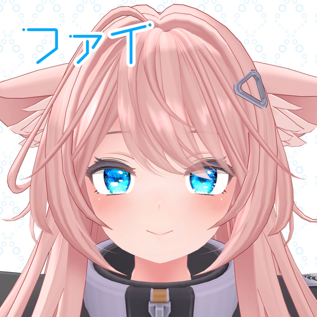 【複数アバター対応】泳ぐ海の瞳アイテクスチャ【模様が動く!】