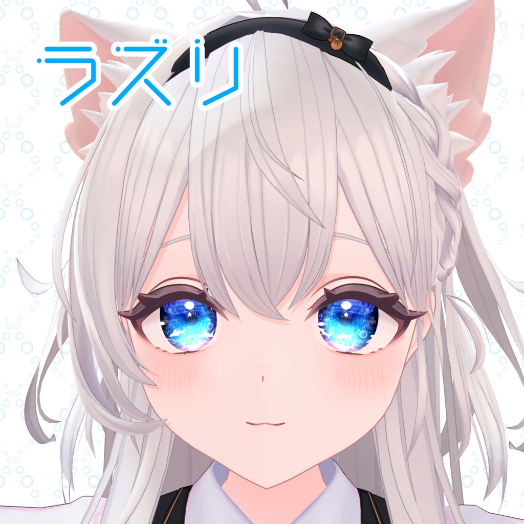 【26アバター対応】泳ぐ海の瞳アイテクスチャ【模様が動く!】