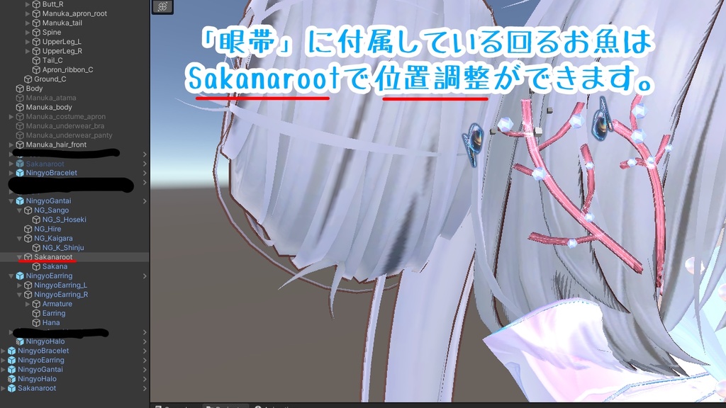 【鱗テクスチャ無料!】 マーメイド眼帯アクセサリーセット-MermaidEyepatchAccessorySet-【眼帯&回るヘイロー&アクセサリー2点】