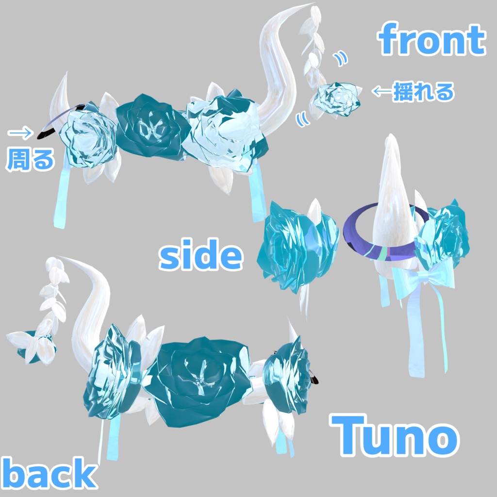 【ほぼ全アバター対応】砂糖水晶ドラゴンセット~SugarCrystalDragonSet~【MA対応】