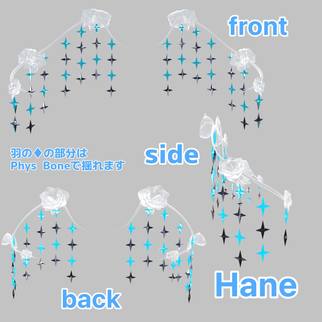 【ほぼ全アバター対応】砂糖水晶ドラゴンセット~SugarCrystalDragonSet~【MA対応】