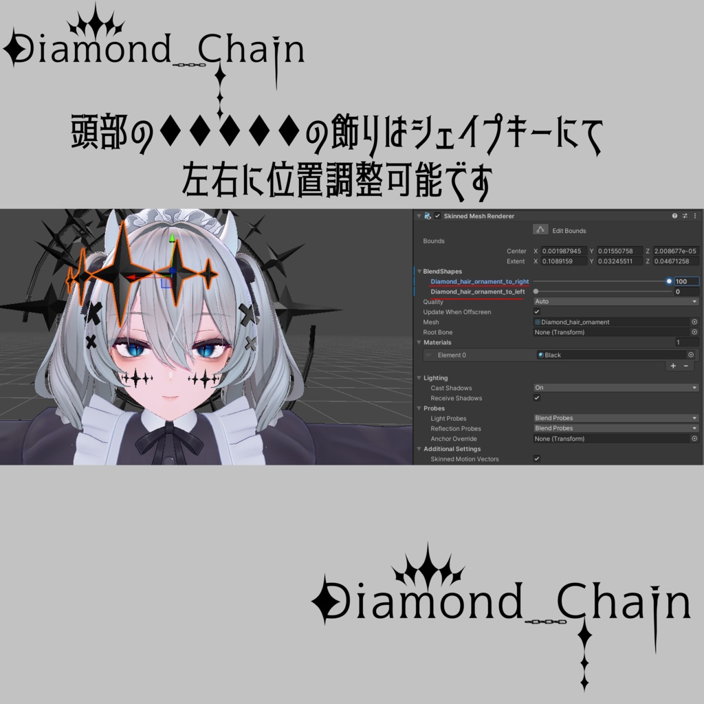 Diamond_Chain