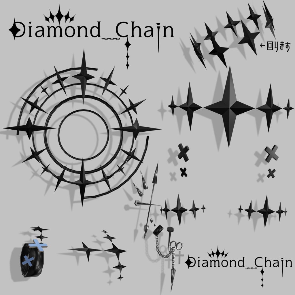 Diamond_Chain
