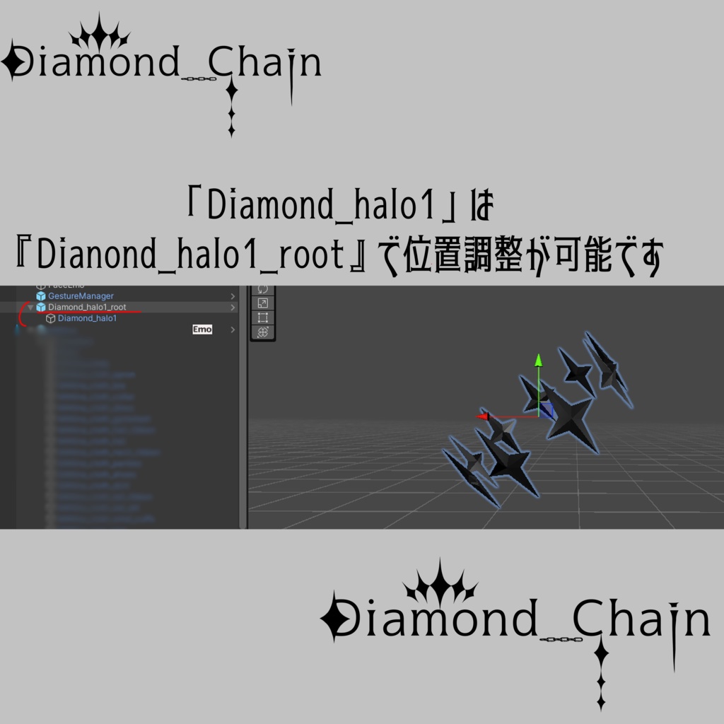 Diamond_Chain