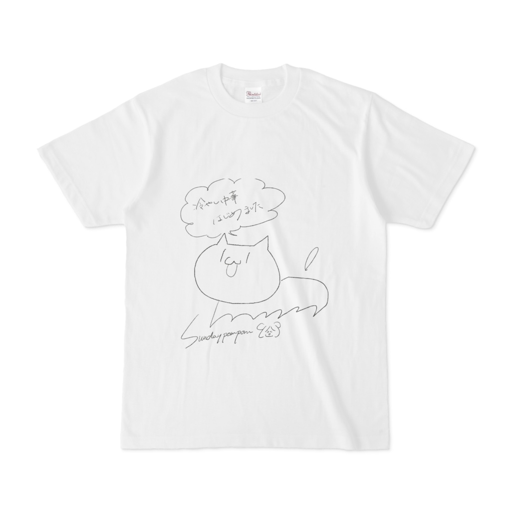 冷やしねこTシャツ