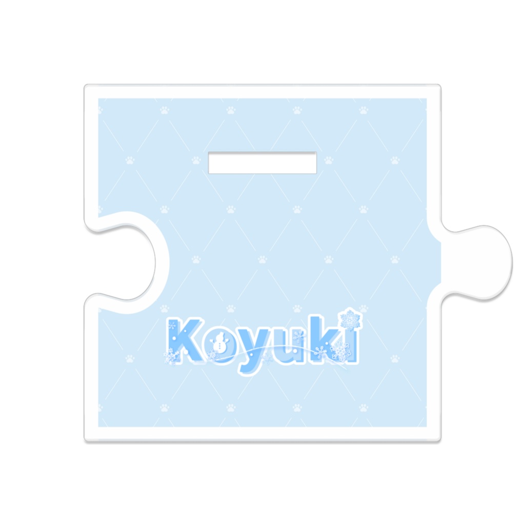 アクスタ(キービジュアル)