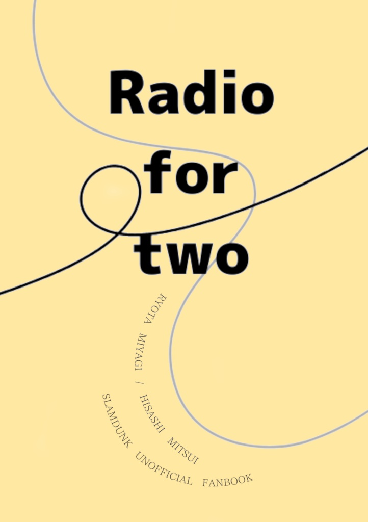 2024/12/1みっちゃく新刊『Radio for two』リョ三 - よくばりのひきだし - BOOTH