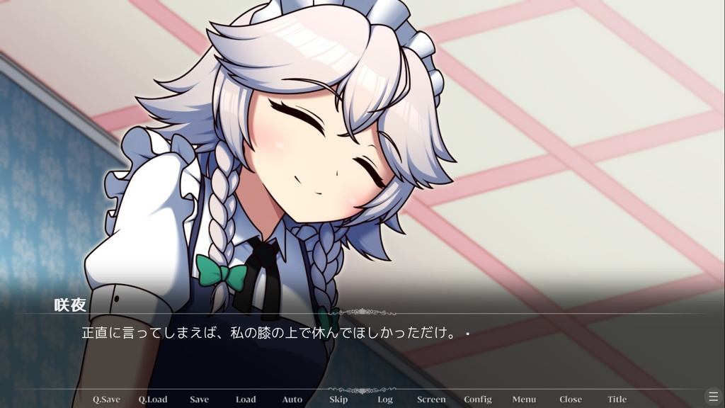 Save Me, Sakuya-San! (日本語版) + レミリア・スカーレットのグラス&コインゲーム