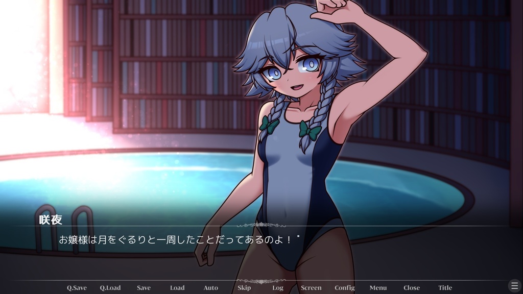 Save Me, Sakuya-San! (日本語版) + レミリア・スカーレットのグラス&コインゲーム