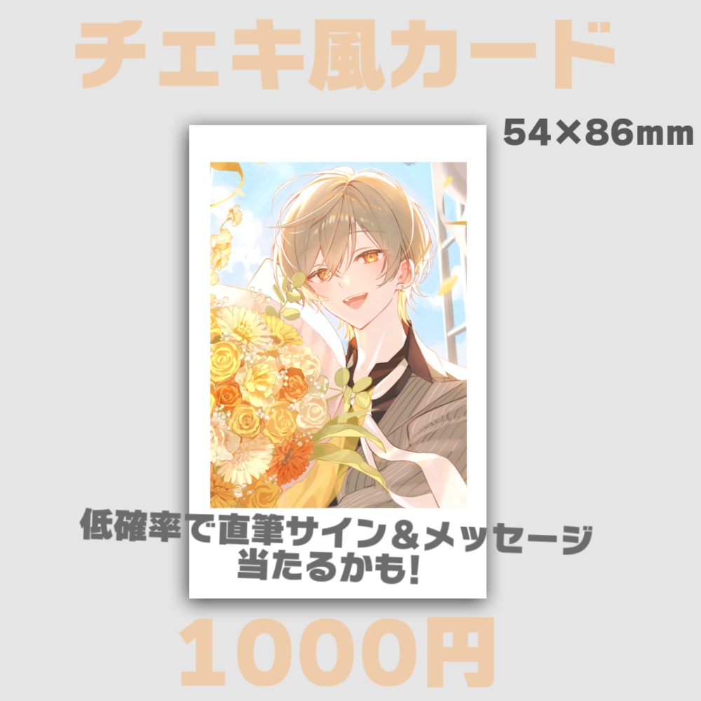 6周年記念グッズ!!