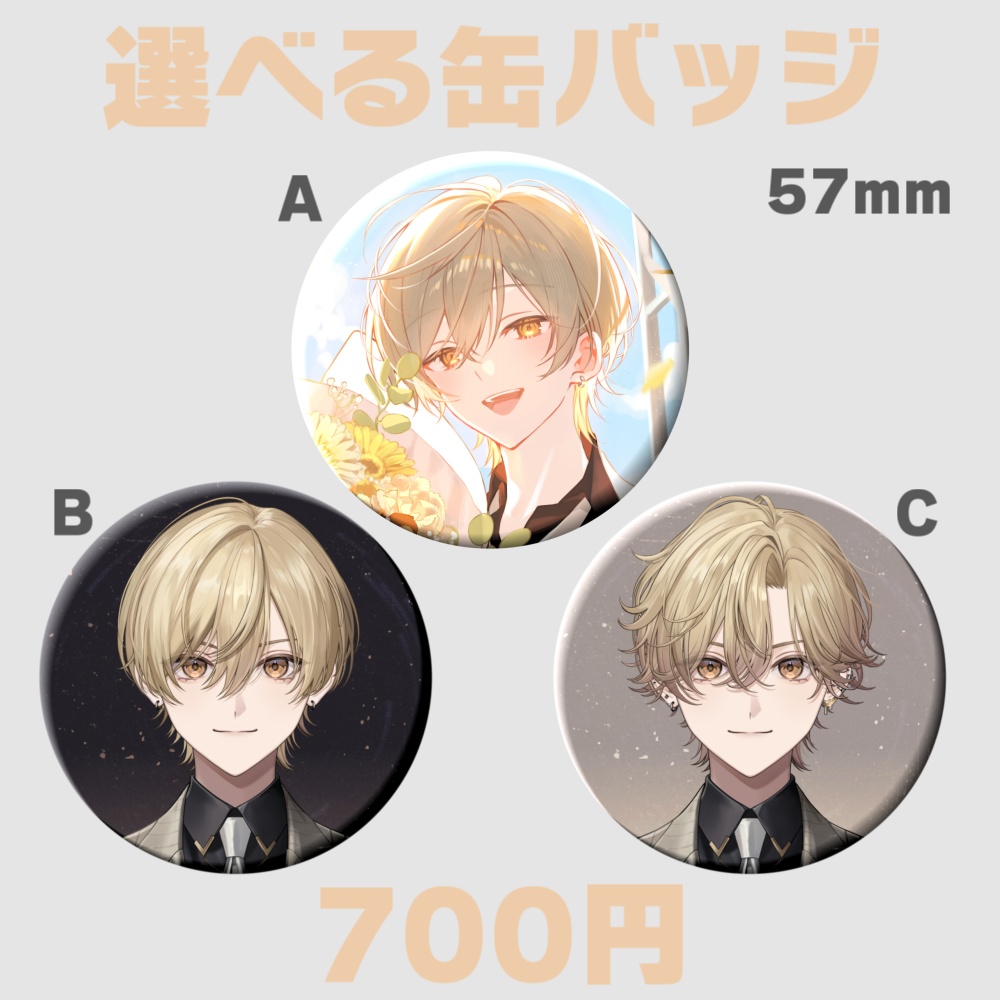 6周年記念グッズ!!