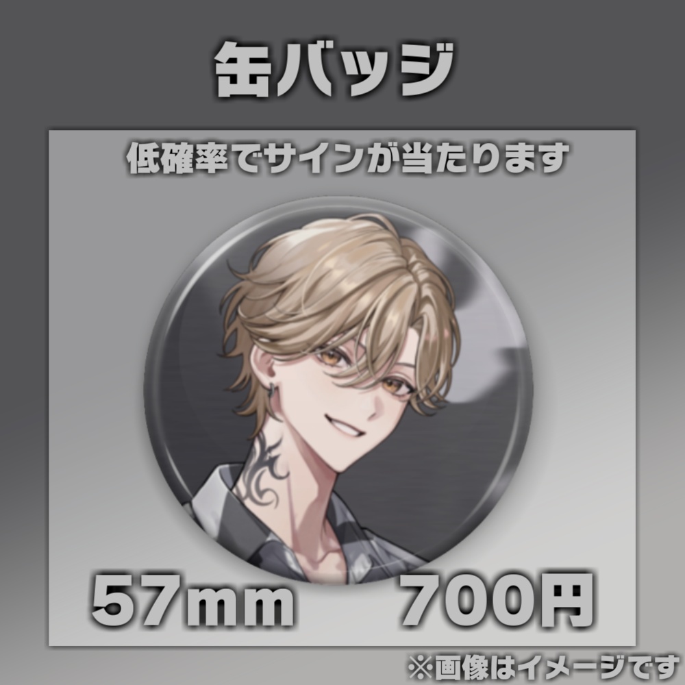三島みつー生誕グッズ!
