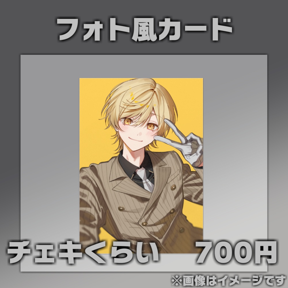 三島みつー生誕グッズ!