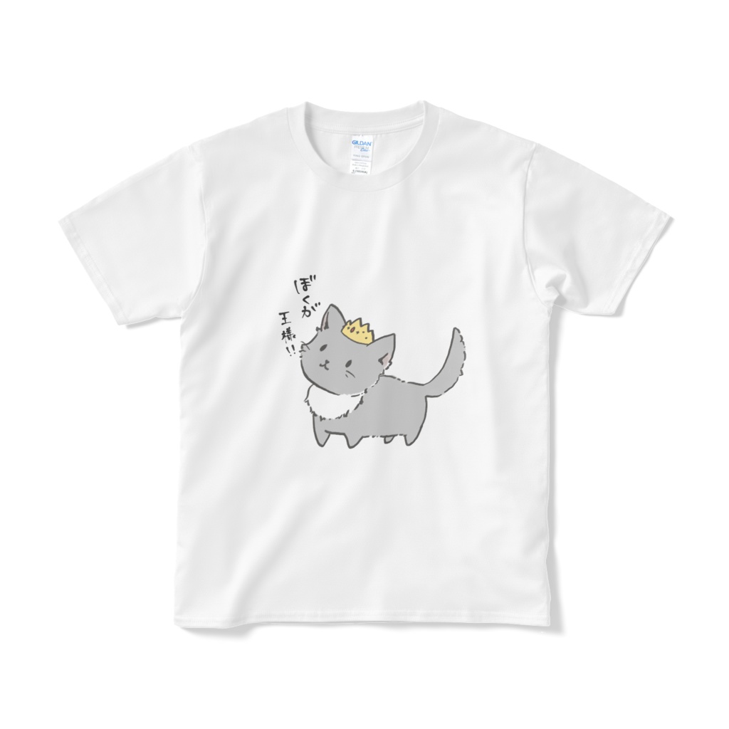 僕は王様!お猫様Tシャツ