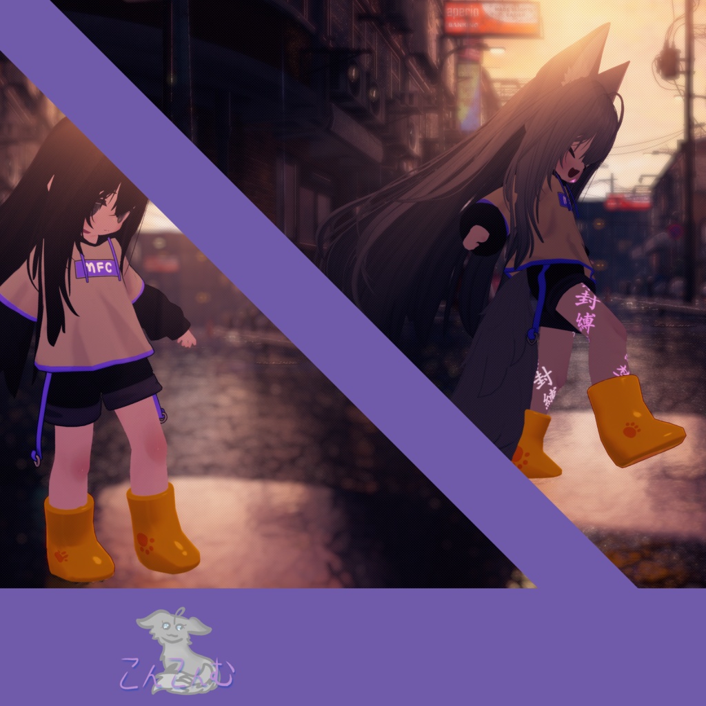 Simple Rubber Boots for Mamefriends - マメフレンズ用のシンプルなラバーブーツ