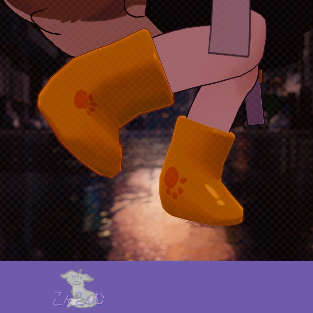 Simple Rubber Boots for Mamefriends - マメフレンズ用のシンプルなラバーブーツ