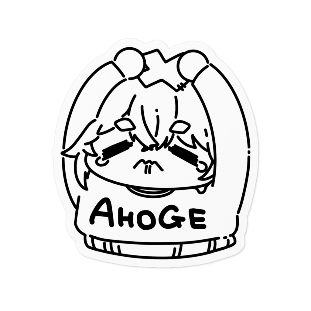 2周年記念 アホ毛引っこ抜かれステッカー