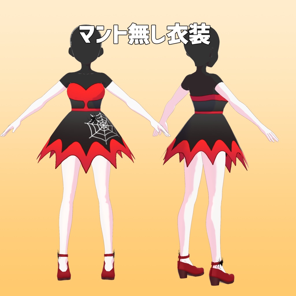 【無料/free】ハロウィンコス スイートハートカーミラ【VRoid衣装】