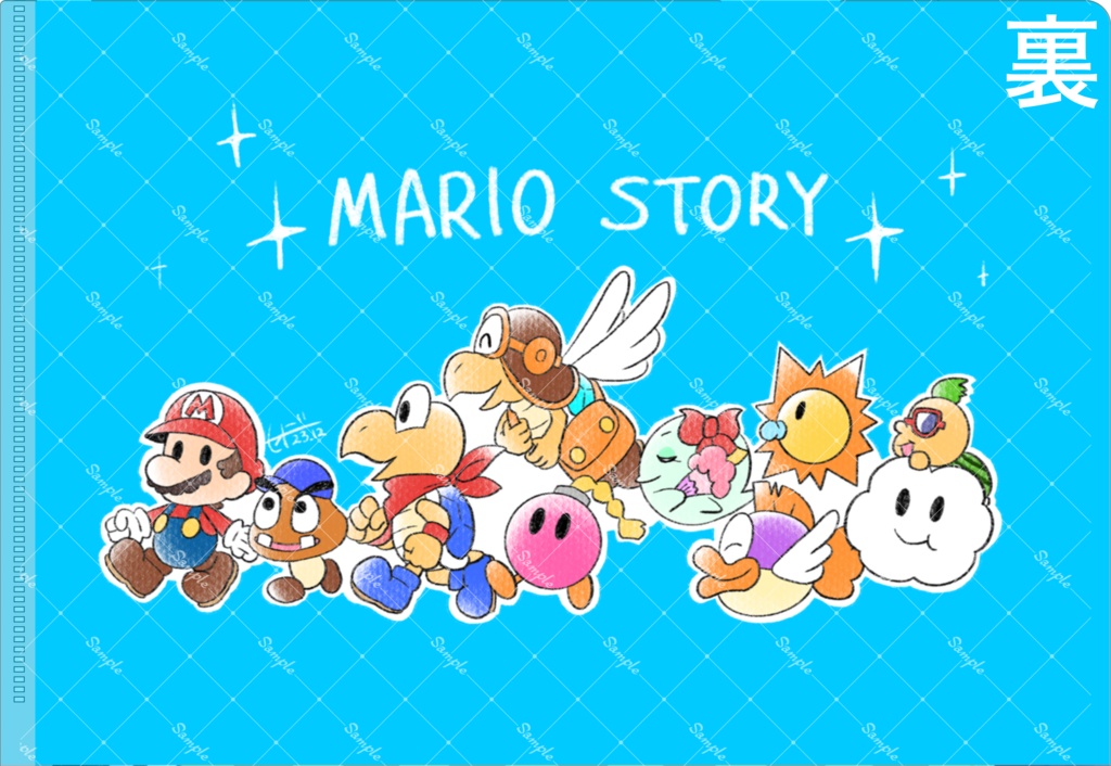 A5クリアファイル「マリオストーリー」