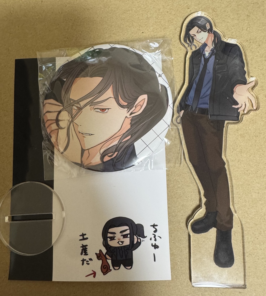 おでかけアクスタセット
