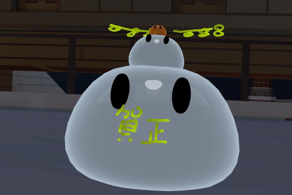 ペットスライム「ニャイム」