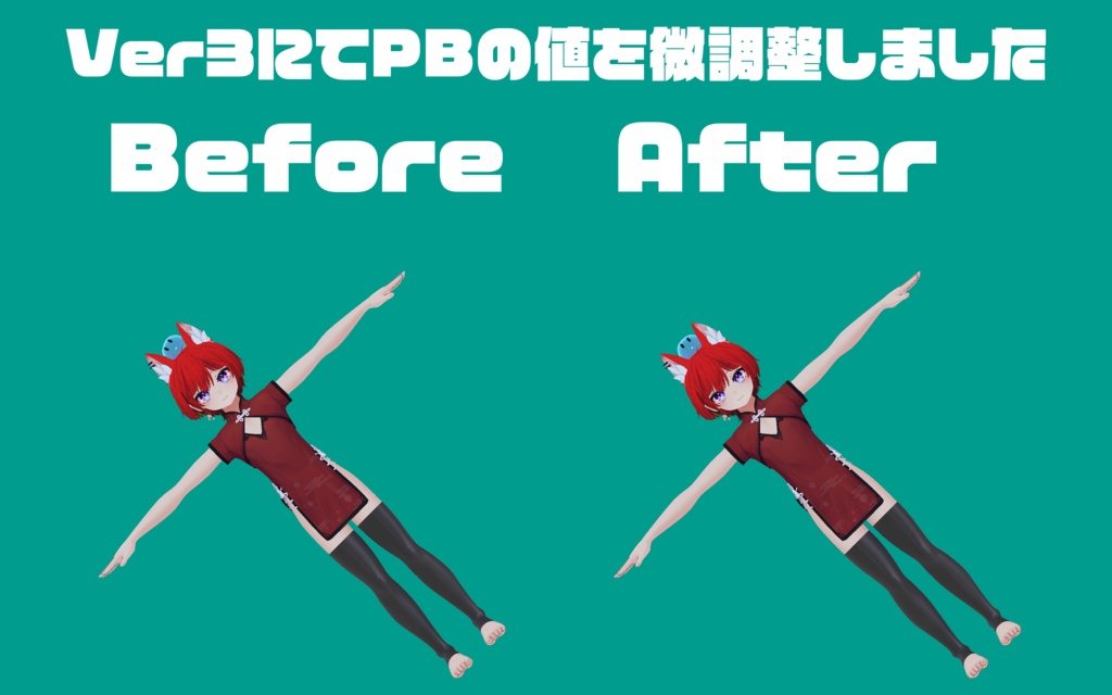 ペットスライム「ニャイム」