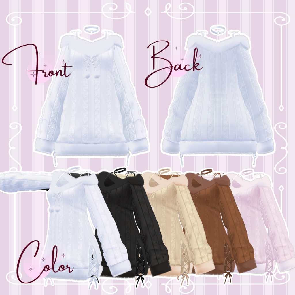 【6アバター対応】Chill Fur Sweater