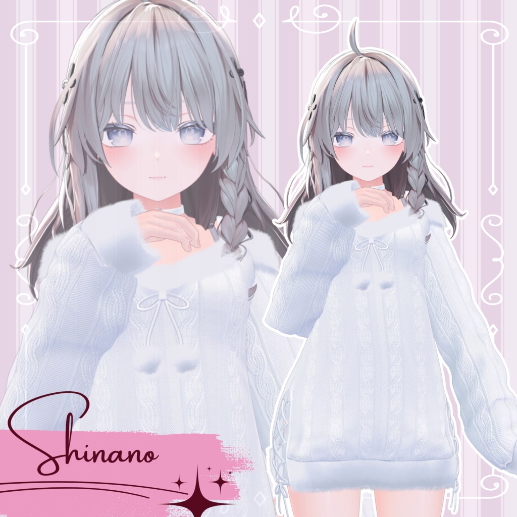 【6アバター対応】Chill Fur Sweater