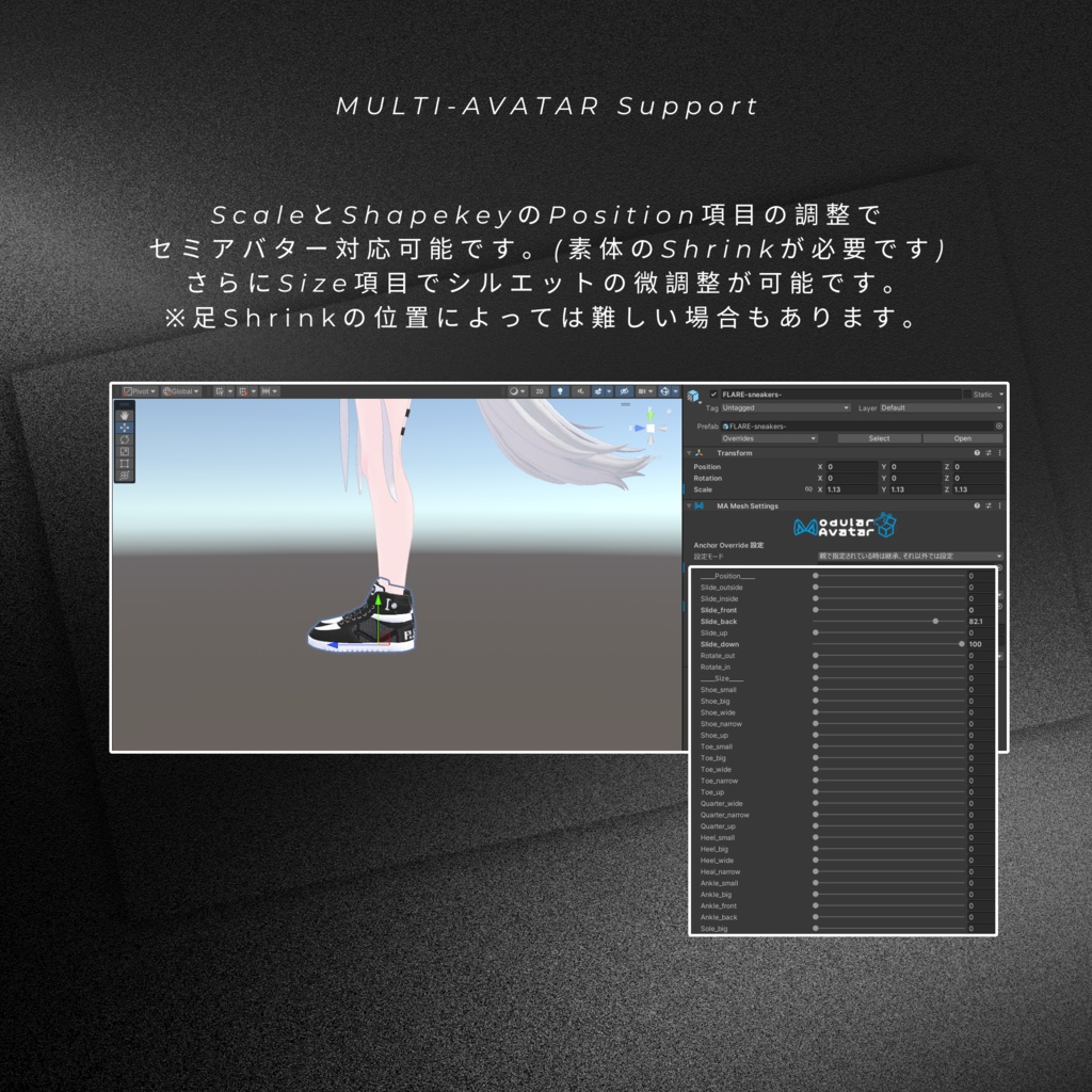 【複数アバター対応】FLARE-sneakers-
